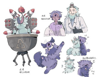 3_eyes :< alternate_species ambiguous_feral ambiguous_gender ambiguous_human beard black_clothing black_gloves black_handwear blep brain brain_in_a_jar clothed clothing coat duo empty_eyes exclamation_point facial_hair facial_tuft feral fluffy fluffy_tail fully_clothed fur fusion gesture gloves green_body green_ears green_fur green_hair green_tail grimace grin hair hand_gesture handwear horseshoe_magnet humanized lab_coat leg_markings licking licking_another looking_at_another looking_at_viewer lying machine magnet male male_human markings mecha missile missile_pod monotone_tail multi_eye on_back onomatopoeia organs oversized_clothing oversized_topwear personal_grooming purple_body purple_ears purple_fur purple_hair purple_sclera purple_stripes purple_tail quadruped question_mark ranged_weapon rocket_launcher simple_background sitting smile social_grooming socks_(marking) sound_effects spiral_pupils standing striped_body striped_fur stripes tail text thumbs_up tongue tongue_out topwear tuft weapon wet white_background white_eyes cy4n341 mewgenics alice_(mewgenics) franklin_(mewgenics) domestic_cat felid feline felis human mammal chinese_text colored digital_media_(artwork) english_text hi_res multiple_images translated female_(lore) male_(lore)