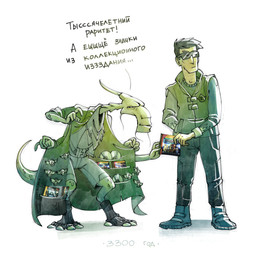1_horn 4_arms 4_fingers 5_fingers 5_toes black_hair boots bottomwear cd_case clothed clothed_human clothed_humanoid clothing coat compact_disc contraband digitigrade duo eyewear feet fingers footwear fully_clothed fully_clothed_human fully_clothed_humanoid green_body green_skin hair half-closed_eyes horn jacket looking_aside male male_human male_humanoid mottled mottled_body mottled_skin multi_arm multi_limb narrowed_eyes not_furry open_clothing open_coat open_topwear rolled_up_sleeves scarf shoes shorts simple_background smuggler smuggling standing sunglasses talking_to_another tan_body tan_skin text toeless_footwear toes topwear unusual_anatomy wearing_eyewear wearing_sunglasses white_background gigapolosatik 1c_company elemental_games katauri_interactive space_rangers alien alien_humanoid human humanoid mammal peleng 1:1 2018 artist_name dated hi_res russian_description russian_text translated