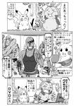 3_fingers ambiguous_gender amphibian anthro avian blaziken bodily_fluids chespin clothed clothing comic dedenne diglett elemental_creature exercise female fingers flora_fauna froakie gardevoir generation_1_pokemon generation_3_pokemon generation_5_pokemon generation_6_pokemon gouguru_(artist) gulpin japanese_text looking_at_viewer machamp male monochrome multi_arm multi_limb muscular muscular_male nintendo oddish overweight pikachu plant pokemon pokemon_(species) poliwag sawk standing sweat text translation_request video_player workout