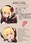accessory bell_orgel blonde_hair blush blush_lines brown_background disembodied_penis disembodied_tongue duo ear_piercing ear_ring english_text eyelashes female genitals hair hair_accessory hairband hand_on_face hi_res humanoid humanoid_pointy_ears licking male monster_girl_(genre) monster_girl_encyclopedia open_mouth oral penile penis penis_grab penis_lick piercing pink_tongue pupils red_eyes ring_piercing sex simple_background slit_pupils tan_body tan_skin text tongue tongue_fetish tongue_out vampire vampire_(mge)
