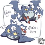 black_body black_fur claws cute_fangs fangs flapping fur male mask solo stitch_(sewing) teeth text wings yellow_eyes fantasyyyyys bandai_namco digimon demidevimon digimon_(species) 1:1 hi_res japanese_text