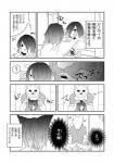 clothed clothing dialogue female fur hair hair_over_eye male one_eye_obstructed text yakantuzura lila_(kashiwagi_aki) zinovy canid canine human mammal comic greyscale japanese_text monochrome translated