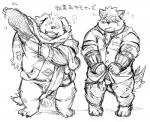 anthro balls belly blush clothing duo eyes_closed genitals humanoid_hands male navel overweight overweight_male penis pigeon_toed scar scarf shirt simple_background text topwear nekomarudon tanukimaru lifewonders tokyo_afterschool_summoners cu_sith_(tas) moritaka_(tas) canid canine canis domestic_dog mammal 2017 japanese_text monochrome