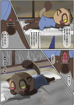animal_genitalia animal_penis anthro asian_clothing balls becoming_erect blue_clothing blue_topwear book border bottomless brown_body brown_fur close-up clothed clothing east_asian_clothing erection foreskin fur genitals half-closed_eyes inside lying male narrowed_eyes on_front pawpads penis pink_pawpads raining raised_tail reading reading_book solo tail text topwear white_border window yellow_eyes young young_anthro young_male yuki_(8l3ftmb4hiuewtm) obakeidoro! ponkichi_(obakeidoro!) canid canine mammal raccoon_dog tanuki 2025 censored comic hi_res japanese_text right_to_left translation_check translation_request
