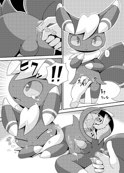 ambiguous_fingering ambiguous_fingering_male ambiguous_gender ambiguous_human anal anal_canal anal_fingering anthro anthro_fingered anthro_focus balls biped bodily_fluids close-up cum cum_while_penetrated disembodied_hand duo ellipsis exclamation_point eyes_closed fingering front_view genital_fluids genitals head_tuft human_fingering human_fingering_anthro internal internal_anal larger_ambiguous larger_human looking_at_another male male_anthro male_fingered male_focus male_on_human onomatopoeia penetration penis plantigrade prostate_stimulation radial_speed_lines rear_view size_difference slim slim_anthro slim_male smaller_anthro smaller_male solo_focus sound_effects speech_bubble speed_lines standing tapering_penis tears text tuft unknown_year crepix nintendo pokemon generation_6_pokemon human mammal meowstic meowstic_(male) pokemon_(species) digital_drawing_(artwork) digital_media_(artwork) hi_res japanese_text monochrome