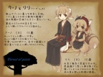 blush brown_eyes duo female looking_at_viewer tail text unknown_artist forest_of_pixiv canid canine fox mammal 4:3 japanese_text translation_request