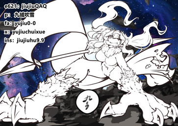 anthro breasts claws cosmic_background featureless_breasts featureless_crotch female finger_claws flowing_hair foreshortening hair holding_melee_weapon holding_object holding_polearm holding_spear holding_weapon macro melee_weapon neck_tuft one_eye_obstructed pigtails polearm smile snout spear toe_claws tuft weapon yujiuchuixue digital_drawing_(artwork) digital_media_(artwork) full-length_portrait hi_res portrait