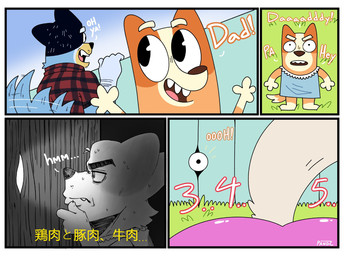 3_fingers 4_fingers afterimage age_difference angry anthro barefoot big_butt big_eyes big_iris big_mouth_(anatomy) biped black_body black_ears black_eyes black_fur black_nose blue_body blue_clothing blue_dress blue_eyebrows blue_fur blue_tail bodily_fluids brown_nose bulging_eyes butt chin_tuft clothed clothed_anthro clothed_female clothed_male clothing dark_body dark_fur dialogue dipstick_tail dress ellipsis eyebrows faceless_anthro faceless_character faceless_female facial_tuft fangs feet female fence fingers floating_eyebrows frilly frilly_clothing frilly_dress frown fur fur_tuft glistening glistening_butt glistening_clothing glistening_eyes glistening_leggings glistening_legwear gloves_(marking) grass group happy humanoid_hands iris larger_male leg_markings leggings legwear light_body light_fur looking_back looking_forward male markings mature_anthro mature_female mature_male monotone_tail motion_lines mouth_closed multicolored_body multicolored_clothing multicolored_fur multicolored_shirt multicolored_topwear neck_tuft no_pupils number older_female older_male open_frown open_mouth open_smile orange_body orange_fur outside pattern_clothing pattern_shirt pattern_topwear peephole pink_clothing pink_leggings pink_legwear pink_tongue plaid plaid_clothing plaid_shirt plaid_topwear plant plantigrade pointy_ears prick_ears serious shirt size_difference smaller_female smile socks_(marking) standing sweat sweaty_face tail tail_markings tail_motion tailwag talking_to_another teeth text three-quarter_view tongue topwear trio tuft two_tone_clothing two_tone_shirt two_tone_tail two_tone_topwear whisker_spots white_body white_eyebrows white_fur white_markings white_sclera white_tail white_tail_tip white_text yellow_body yellow_fur yellow_text young young_anthro young_female younger_female pandzart bluey_(series) bandit_heeler bingo_heeler wendy_(bluey) australian_cattle_dog canid canine canis cattledog chow_chow domestic_dog herding_dog mammal pastoral_dog spitz 2024 artist_name comic digital_drawing_(artwork) digital_media_(artwork) english_text hi_res japanese_text translated daughter_(lore) father_(lore) parent_(lore)
