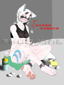 ambiguous_fluids anthro female masturbation solo shuoying canid canine fox mammal absurd_res hi_res