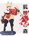 absurd_res anthro asian_clothing asian_mythology bangs big_breasts blonde_hair breasts brown_body brown_fur canid canine clothing collar demon dipstick_ears dipstick_limbs dipstick_tail east_asian_clothing east_asian_mythology eyeshadow female fox fur hair hi_res inner_ear_fluff japanese_clothing japanese_mythology japanese_text katana kimono kotone_(zelripheth) legwear makeup mammal markings melee_weapon multicolored_body multicolored_ears multicolored_fur mythology orange_body orange_fur pink_eyes pink_eyeshadow slightly_chubby slightly_chubby_female solo sword tail tail_markings text thigh_highs thong tuft underwear weapon yellow_body yellow_fur zelripheth