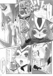 <3 blue_submarine_no._6 breasts cum disembodied_penis fellatio female greyscale humanoid_penis male monochrome monster monster_girl mutio oral oral_sex penis pussy_juice sex straight tetsu_hayami translation_request
Rating: Explicit
Score: 3
User: Chucky69
Date: October 17, 2013