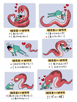 ambiguous_gender countershade_torso countershading duo feral grey_body kemono open_mouth predator/prey red_body text toony ichthy0stega amphibian frog reptile scalie snake 2019 japanese_description japanese_text translation_check translation_request