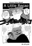 anthro clothing clutching eyewear female fur glasses kemono male scared swirl_pattern text third-party_edit yakantuzura lila_(kashiwagi_aki) revoli zinovy canid canine human mammal comic english_text greyscale hard_translated hi_res japanese_text monochrome translated translation_edit