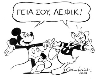 5_fingers anthro clothing dialogue duo fingers gloves hands_out handwear hat headgear headwear long_tail sailor_cap sailor_uniform speech_bubble tail text uniform white_clothing white_gloves white_handwear cesar_ferioli disney donald_duck mickey_mouse anatid anseriform avian bird duck mammal mouse murid murine rodent 2010 absurd_res black_and_white greek_text hi_res monochrome signature tagme translation_request