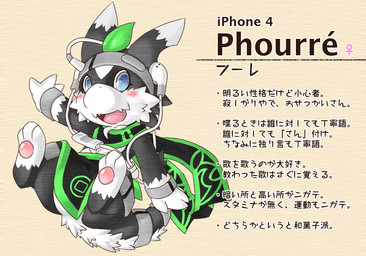 anthro black_body black_clothing black_fur clothing countershade_face countershading female fur kemono solo text kame_3 apple_inc. handymonsters phourre_(kame_3) 2010 japanese_text translation_request