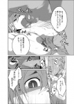 blush breasts canine censored dialog fellatio female forced forced_oral fox hair human japanese_text long_hair male mammal mizo_ne multi_breast nipples oral oral_sex penetration penis pussy sex straight text translation_request uterus vaginal vaginal_penetration womb
Rating: Explicit
Score: 4
User: ErosThanatos
Date: January 12, 2013