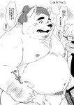 anthro belly big_belly bulge clothing dialogue duo eyewear facial_hair glasses heart_symbol kemono male mature_male moobs mustache necktie nipples overweight overweight_anthro overweight_male shirt text topwear underwear weight_conscious shintatokoro canid canine canis domestic_dog mammal 2024 hi_res japanese_text monochrome partially_translated translation_request