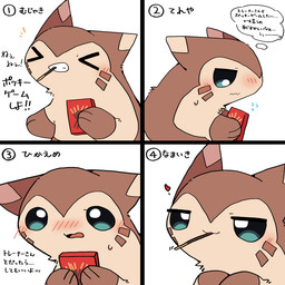 4_panel_comic ambiguous_gender blush blush_lines bodily_fluids brown_body brown_fur ears_back ears_up emanata facial_markings feral flying_sweatdrops food fur gloves_(marking) head_markings heart_symbol holding_object kemono markings multicolored_body multicolored_fur narrowed_eyes open_mouth pivoted_ears pocky_game pocky_in_mouth simple_background solo sweat sweatdrop tan_body tan_fur teeth text tuft white_background ke_mo_suke nintendo pocky pokemon furret generation_2_pokemon pokemon_(species) 1:1 2025 digital_media_(artwork) hi_res japanese_text multiple_images shaded simple_shading translated