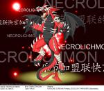 anthro bone claws jaws male membrane_(anatomy) membranous_wings solo spikes spread_wings tail teeth text wings weremagnus bandai_namco digimon fakemon mythology fan_character necrolichmon dragon mythological_creature mythological_scalie scalie english_text japanese_text