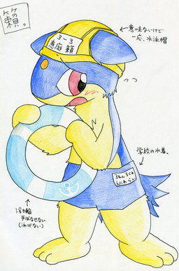 anthro anthrofied blush blush_lines clothing headgear headwear holding_object inflatable male pokemorph pool_float solo swimwear text young young_anthro gohami nintendo pokemon generation_2_pokemon pokemon_(species) quilava hi_res japanese_text translation_check translation_request