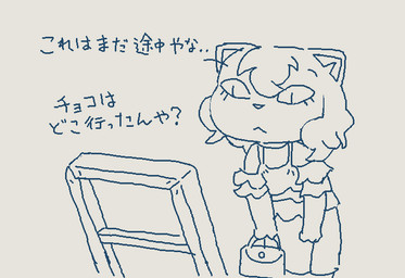 anthro bent_over canvas clothing collar curled_fur dress ears_up eyelashes female fur handbag looking_down neck_ring simple_background solo text whiskers daisuke_amaya gamila_brownie domestic_cat felid feline felis mammal 2025 japanese_text monochrome translated