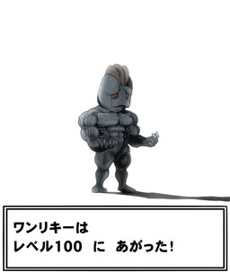 abs ambiguous_gender bodily_fluids colored_skin crying gameplay_mechanics grey_body grey_skin humor looking_at_own_hands muscular narration red_eyes sad shadow simple_background solo tears text vein white_background cosmo_(465lilia) nintendo pokemon generation_1_pokemon humanoid machop pokemon_(species) hi_res translated