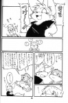 anthro black_and_white canid canine chibineco comic dialogue female fox happy hi_res japanese_text male mammal monochrome slightly_chubby tail text translation_request unknown_species