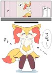 ambiguous_gender anthro apode bathroom black_body black_fur blush bodily_fluids breath clenched_teeth cute_fangs extended_sound_effect eyes_closed fade_panel fluffy fluffy_tail fur genital_fluids holding_crotch inner_ear_fluff legless omorashi one_eye_closed paws peeing pokemon_speak queue red_body red_fur shaking sign solo sound_effect_variant sound_effects speech_bubble tail tears teeth text toilet tuft two_panel_image urine white_body white_fur yellow_body yellow_fur moduckten nintendo pokemon terner-chan_(moduckten) braixen canid canine generation_6_pokemon mammal pokemon_(species) absurd_res comic hi_res japanese_text partially_translated translation_check translation_request