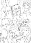antennae_(anatomy) anthro black_and_white blush bodily_fluids comic dialogue dion_(doneru) doneru embarrassed embrace fangs hug japanese_text levor male mammal monochrome nuzzling scalie sketch sketchy smile tears teeth text translated young young_anthro
