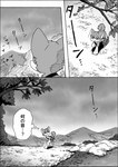 avian ayaka bird canid canine canis cloud cloudy_sky comic dialogue domestic_dog female feral japanese_text kyappy mammal messenger_bag monochrome mountain open_mouth right_to_left river shiba_inu sky solo spitz text translated