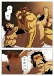 abs anal anal_penetration ape balls blush bodily_fluids censored comic darius_(fullmetal_alchemist) dialogue duo english_text erection felid fullmetal_alchemist genital_fluids genitals gorilla hairy haplorhine heinkel_(fullmetal_alchemist) human humanoid_genitalia humanoid_penis hybrid interspecies lion male male/male male_penetrated male_penetrating male_penetrating_male mammal muscular nude pantherine pecs penetration penis precum primate sex text translated zelo_lee