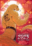 5_fingers anthro apron apron_only claws clothing fingers holidays humanoid_hands living_tail male muscular muscular_anthro muscular_male snake_tail solo tail tongue tongue_out unusual_anatomy unusual_tail anjing_kampuss chinese_new_year chinese_zodiac new_year_2025 year_of_the_snake reptile scalie snake 2025 colored digital_media_(artwork) hi_res signature