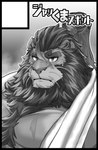 anthro black_border body_hair border chest_hair hair male mane muscular muscular_anthro muscular_male pecs ponytail scar solo kogiinu lifewonders live_a_hero toshu felid lion mammal pantherine bust_portrait greyscale monochrome portrait