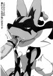 absurd_res anthro bodily_fluids canid canine censored cum cum_in_mouth cum_inside cum_on_tongue dialogue duo erection fur generation_6_pokemon genital_fluids genitals hi_res human human_on_anthro humanoid_genitalia humanoid_penis interspecies japanese_text kimubota licking male male/male male_penetrated male_penetrating male_penetrating_male mammal mega_evolution mega_lucario monochrome nintendo oral penetration penile penis penis_lick pokemon pokemon_(species) pokephilia sex solo_focus text tongue tongue_out translated