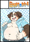 2024 anthro belly bernese_mountain_dog big_belly black_body blush bottomwear brown_body canid canine canis clothed clothing domestic_dog hoodie kemono kotadash male mammal molosser moobs mountain_dog navel open_clothing open_hoodie open_topwear overweight overweight_male pants solo swiss_mountain_dog tongue tongue_out topwear