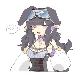 accessory bangs black_hair blunt_bangs blush breasts clothed clothing collar eyebrows eyelashes eyewear female gesture goggles hair hair_accessory hand_gesture jacket off_shoulder solo text thumbs_up topwear cocomayo29_(tomato) blue_archive nexon hibiki_nekozuka animal_humanoid canid canid_humanoid canine canine_humanoid dog_humanoid humanoid mammal mammal_humanoid 2024 absurd_res hi_res korean_text translated