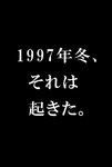 black_background comic cosmo_(artist) japanese_text monochrome number simple_background text translated zero_pictured