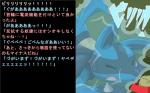16:10 ambiguous_gender anthro bowl canid canine container dialogue fangs gas generation_4_pokemon green_background hukitsuneko japanese_text lucario mammal nintendo open_mouth partially_translated pet_bowl pokemon pokemon_(species) red_eyes simple_background solo teeth text translation_request widescreen