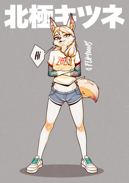 anthro arm_tattoo biped bottomwear cheek_tuft clothed clothed_anthro clothed_female clothing crossed_arms dialogue elbow_tattoo exposure_variation eyebrows eyelashes facial_tuft female female_anthro footwear fully_clothed fully_clothed_anthro fully_clothed_female hair hotpants inner_ear_fluff iris long_hair looking_at_viewer philtrum pupils shirt shoes shorts simple_background slit_pupils sneakers solo speech_bubble standing t-shirt tail talking_to_viewer tattoo text text_on_clothing text_on_shirt text_on_t-shirt text_on_topwear thong_straps topwear tuft visible_underwear fliktoons arctic_fox canid canine fox mammal true_fox 2025 absurd_res digital_media_(artwork) english_text full-length_portrait hi_res japanese_text portrait species_name translated