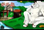 anthro big_tail biped bracelet bulge clothed clothing footwear fully_clothed fur grass jewelry male mane outside plant sandals shoes sitting solo tail text water white_body white_clothing white_fur rhynobullraq gingitsune gintaro canid canine fox mammal 2013 english_text japanese_text