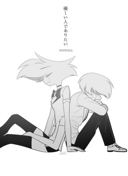 bodily_fluids clothed clothing crying dual_persona duo male simple_background tears white_background enaic31 dustcell hazbin_hotel hellaverse angel_dust arachnid arthropod demon human humanoid mammal spider absurd_res hi_res monochrome