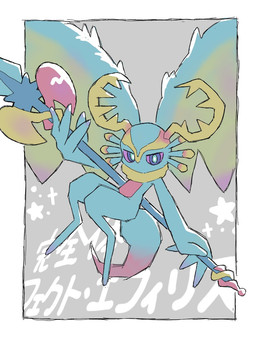 ambiguous_gender antares_(kirby_and_the_forgotten_land) anthro antlers biped blue_eyes border chest_tuft claws countershading digitigrade dipstick_tail fluffy fluffy_tail fur grey_background head_wings holding_melee_weapon holding_object holding_polearm holding_spear holding_weapon horn huge_wings looking_at_viewer markings melee_weapon mouthless multicolored_body multicolored_eyes multicolored_fur neck_tuft pink_body pink_fur pink_sclera polearm pupils purple_claws simple_background solo spear tail tail_markings tan_body tan_fur teal_body teal_eyes teal_fur text three-quarter_view tuft unusual_wing_placement weapon white_border white_pupils wings rikkunn_desu kirby_(series) kirby_and_the_forgotten_land nintendo fecto_elfilis alien chinchilla chinchillid mammal rodent starling_(kirby) 2025 3:4 colored_sketch digital_drawing_(artwork) digital_media_(artwork) full-length_portrait hi_res japanese_description japanese_text portrait sketch translated