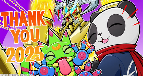 anthro asian_clothing clothing east_asian_clothing gesture green_body group haori japanese_clothing male scarf smile tongue tongue_out trio waving bandai_namco digimon digimon_beatbreak digimon_(species) gekkomon jupitermon pandamon scalie official_art