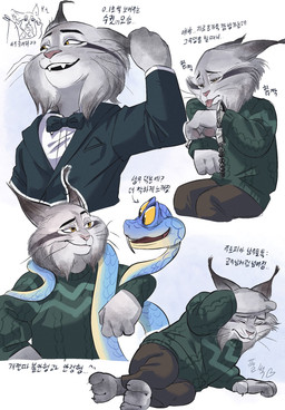 anthro bottomwear clothing cuff_(restraint) duo feral fur grey_body grey_fur handcuffs hug male metal_cuffs pants restraints suit sweater text topwear disney zootopia gary_de'snake pawbert_lynxley canada_lynx felid feline lynx mammal pit_viper reptile scalie snake viper hi_res korean_text translated
