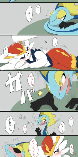 anthro blush bodily_fluids dialogue duo female male male/female resting_on_tail sleeping speech_bubble sweat tail text chin_katsu third-party_edit nintendo pokemon cinderace generation_8_pokemon inteleon lagomorph leporid lizard mammal pokemon_(species) reptile scalie comic hi_res japanese_text
