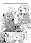 anthro blush cake canned_drink clothing dessert duo electronics food headphones headphones_around_neck hoodie male party text topwear yuuyuu working_buddies! kuehiko_roshihara tapio_chatarozawa domestic_cat felid feline felis mammal comic hi_res japanese_text monochrome translation_request