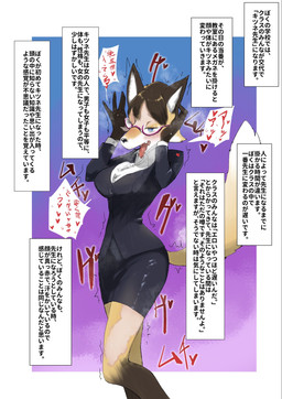 blue_eyes blush breasts breath brown_hair business_suit clothing dialogue eyewear female glasses hair human_to_anthro leg_markings markings open_mouth simple_background socks_(marking) solo species_transformation standing suit tail text tongue tongue_out transformation yajima canid canine fox human mammal 2025 digital_media_(artwork) hi_res japanese_text