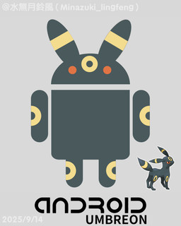 ambiguous_gender duo feral logo machine parody simple_background solo minazuki_lingfeng android_(os) google nintendo pokemon bugdroid eeveelution generation_2_pokemon humanoid pokemon_(species) robot umbreon 2025 4:5 dated hi_res icon meme