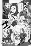abs anthro barazoku biceps big_muscles blush boots bottomwear chest_tuft clothed clothing comic countershading dialogue duo fangs felid footwear fur german_suplex giraffe_(artist) greyscale hi_res japanese_text lam-chan lion lion-san male male/male mammal monochrome muscular muscular_male nude open_mouth pantherine pants pecs shocked stripes teeth text tiger tongue topless translated tuft wrestler wrestling wristband