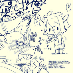 angry anthro blush bodily_fluids crying duo embarrassed humor male tears text mid_skb lifewonders live_a_hero mythology cat_operator giansar protagonist_(live_a_hero) domestic_cat dragon felid feline felis mammal mythological_creature mythological_scalie scalie 1:1 japanese_text